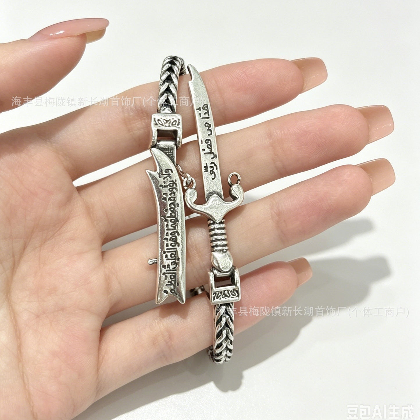 Retro distressed bracelet